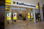 Райффайзенбанк — калькулятор рефинансирования кредита других банков